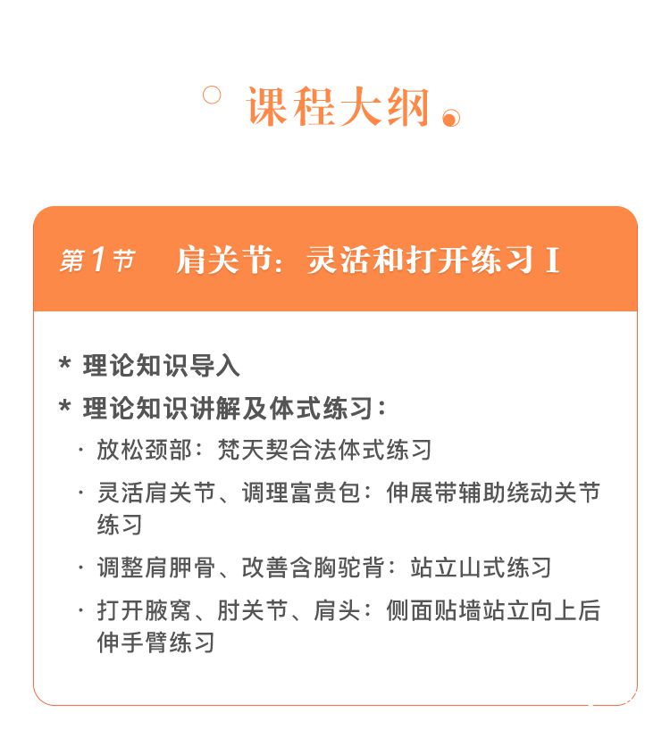 .jpg 肩頸髖-大海報_05.jpg