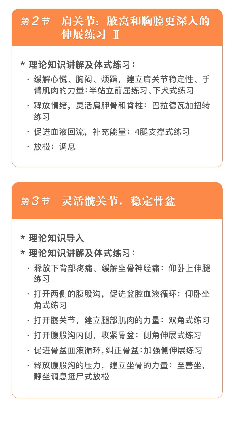 .jpg 肩頸髖-大海報_06.jpg