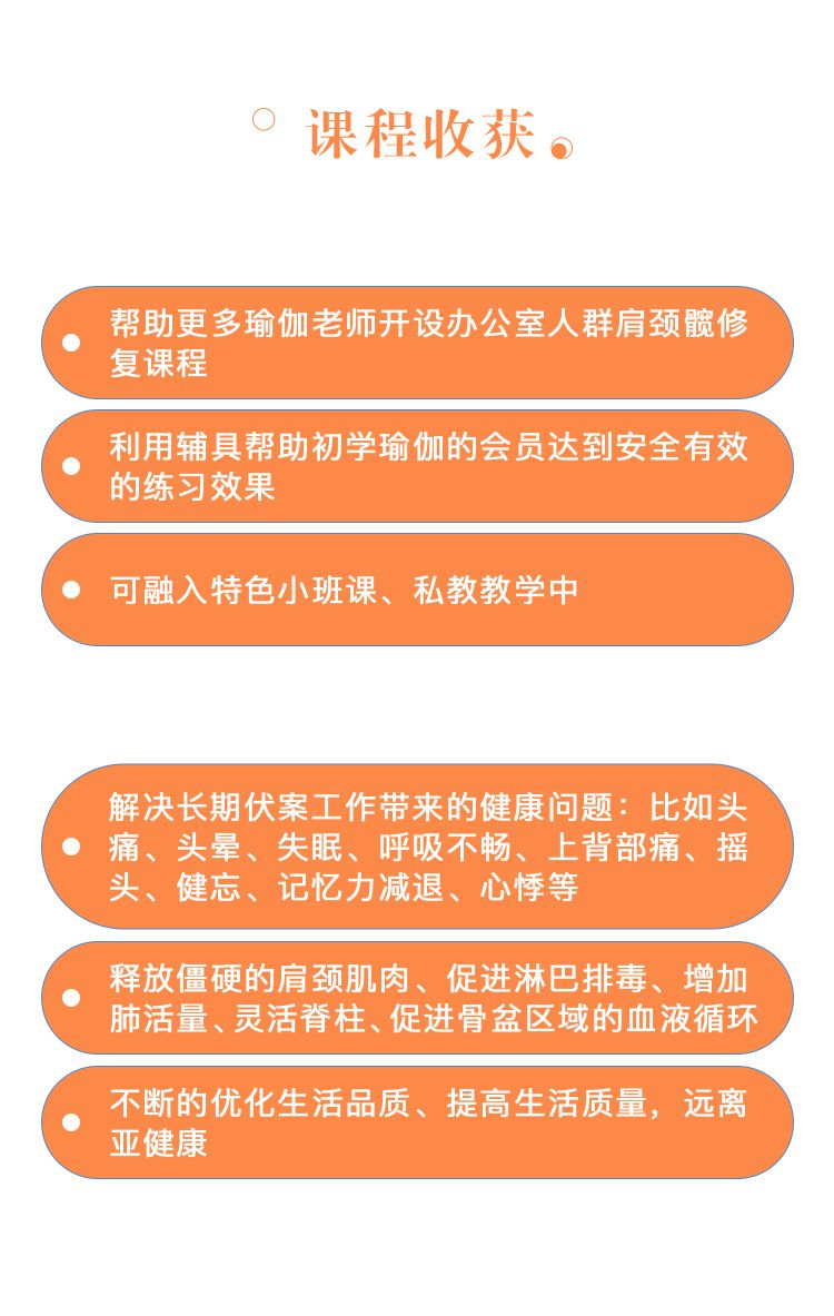 .jpg 肩頸髖-大海報_08.jpg