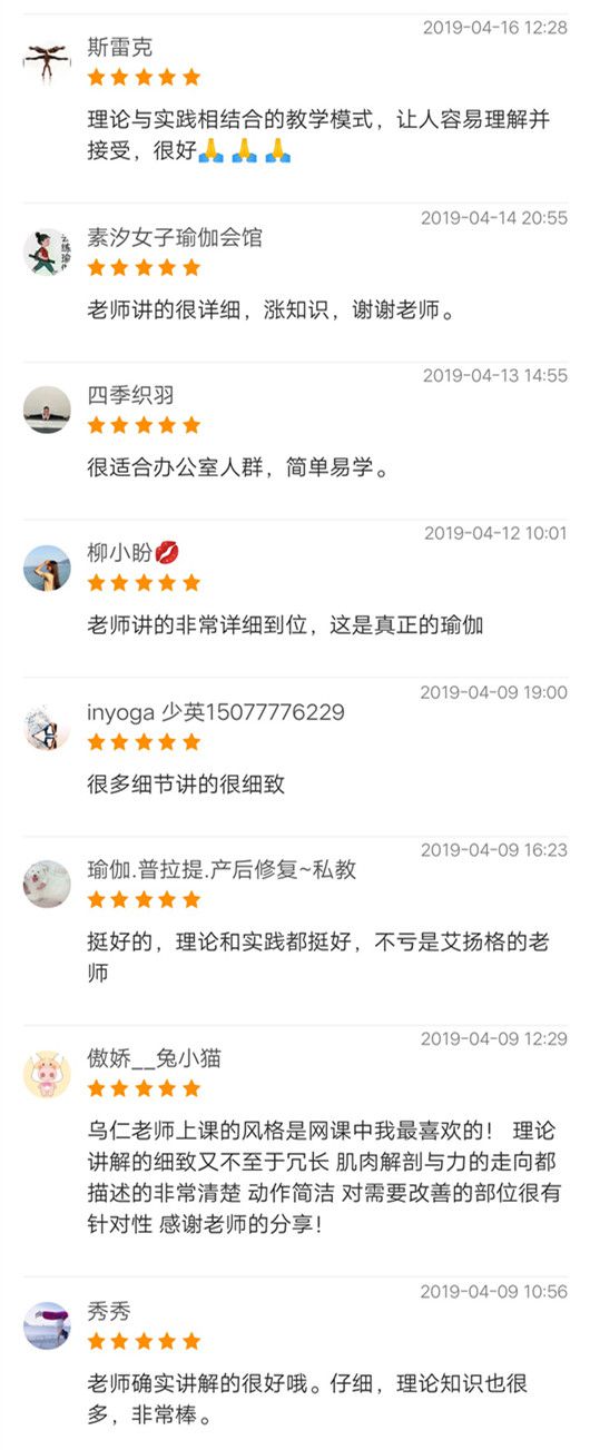 .jpg 烏仁用戶留言.jpg
