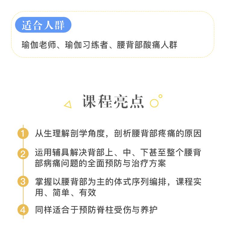 .jpg 冬季養(yǎng)護免費課-大海報_02.jpg