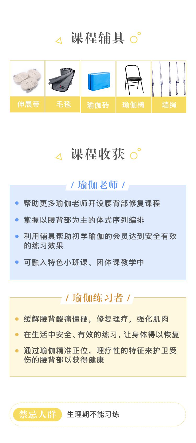 .jpg 冬季養(yǎng)護免費課-大海報_04.jpg