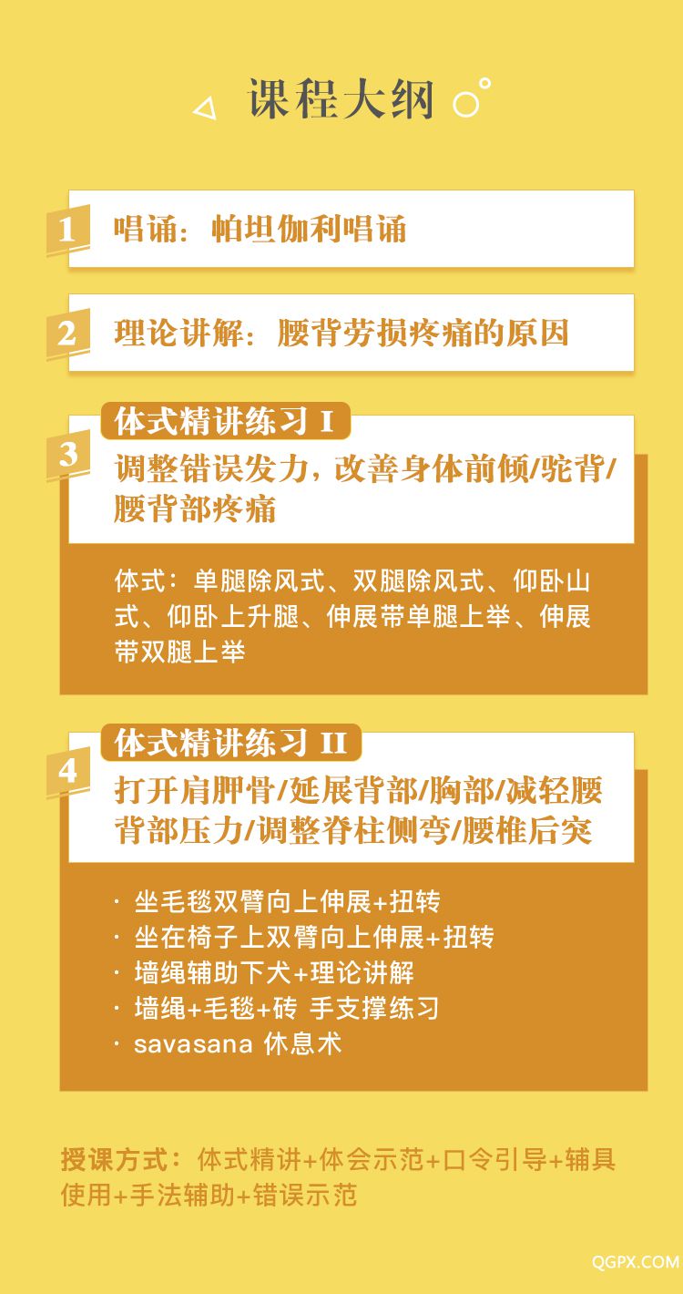 .jpg 冬季養(yǎng)護免費課-大海報_03.jpg