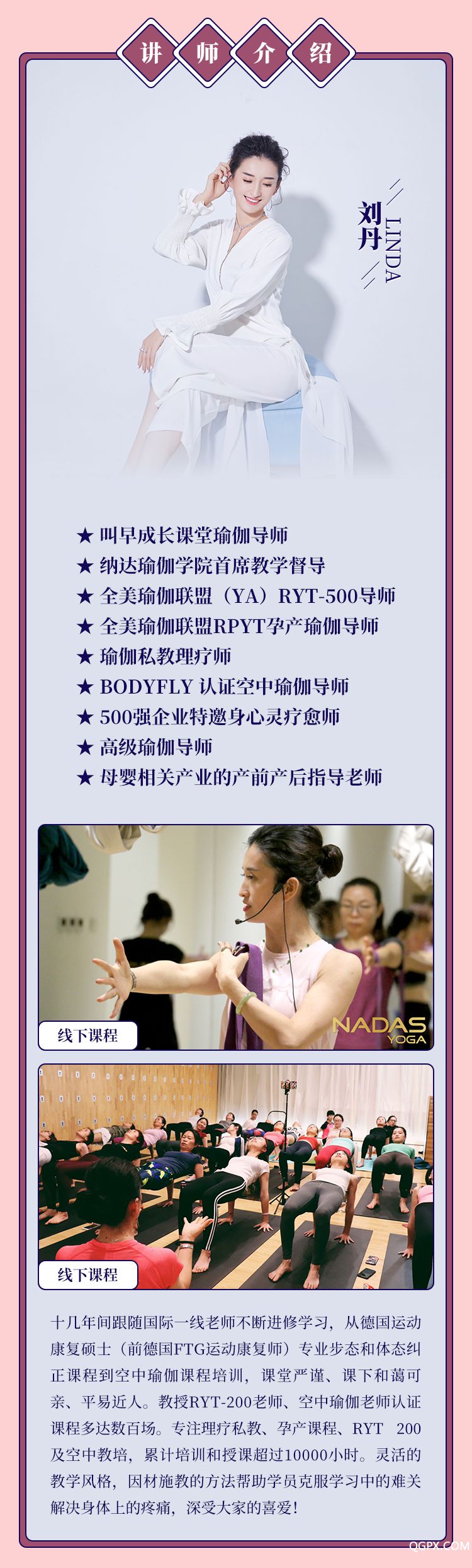 .jpg 15天乳腺健康課程-詳情頁_05.jpg