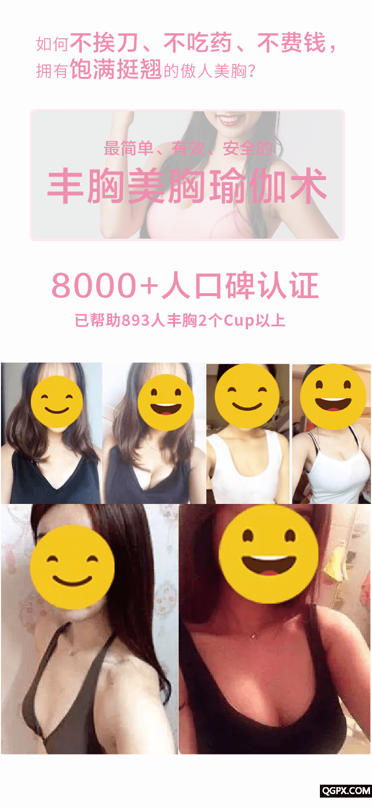 .png 2對比-8.png