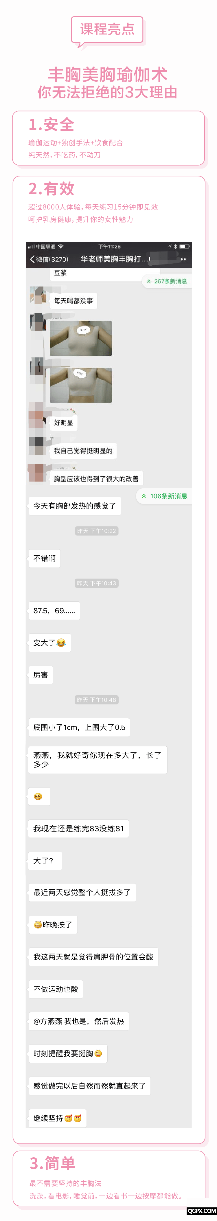 .png 5亮點(diǎn)-8.png