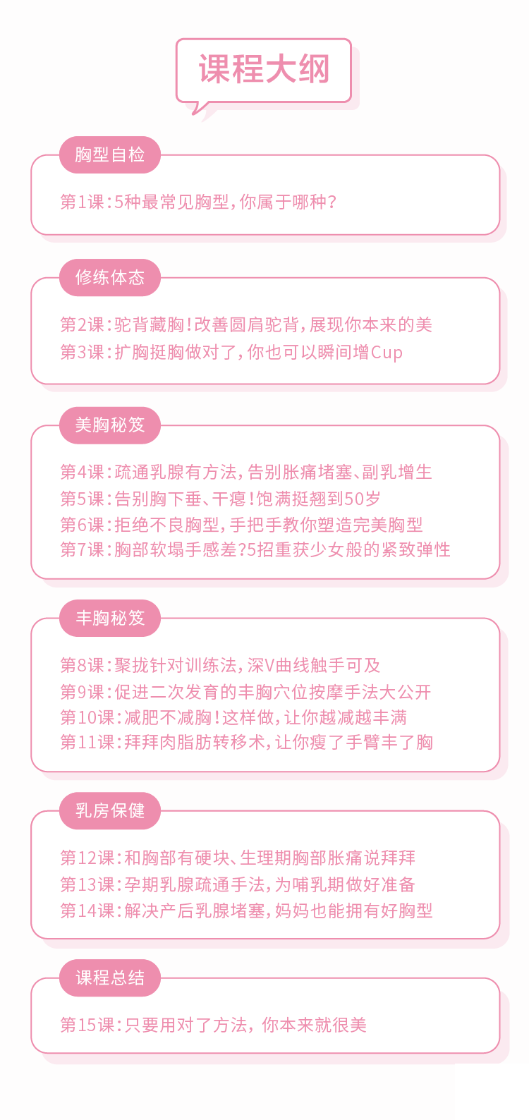 .png 4大綱-8.png