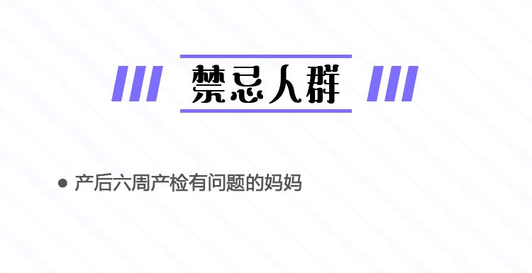 產(chǎn)后習(xí)練課_06.jpg