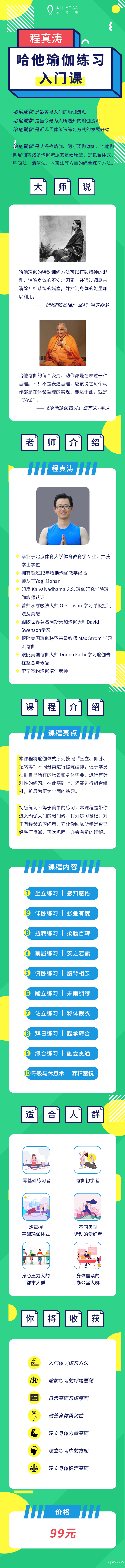 .jpg 設(shè)計(jì).jpg