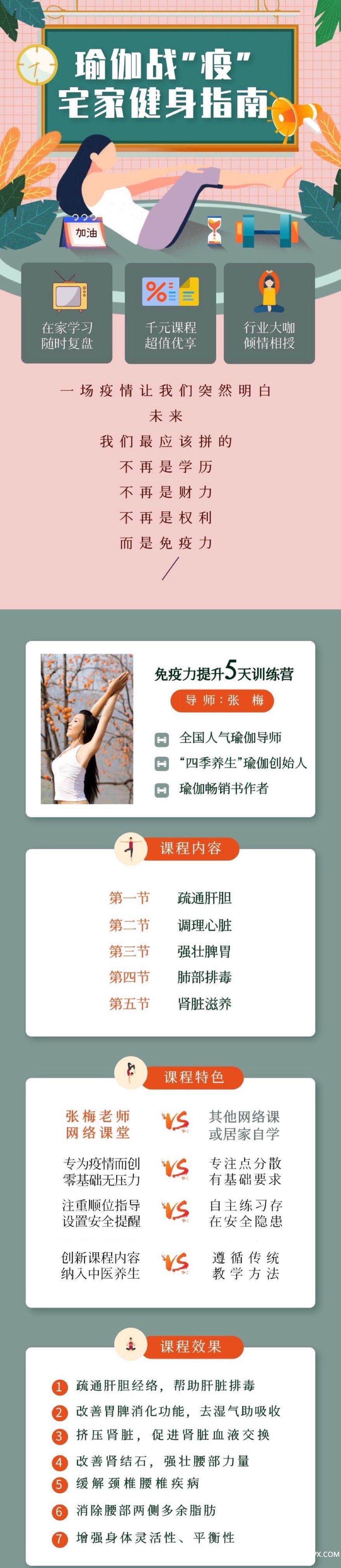 .jpg 營(yíng)銷海報(bào)改1.jpg