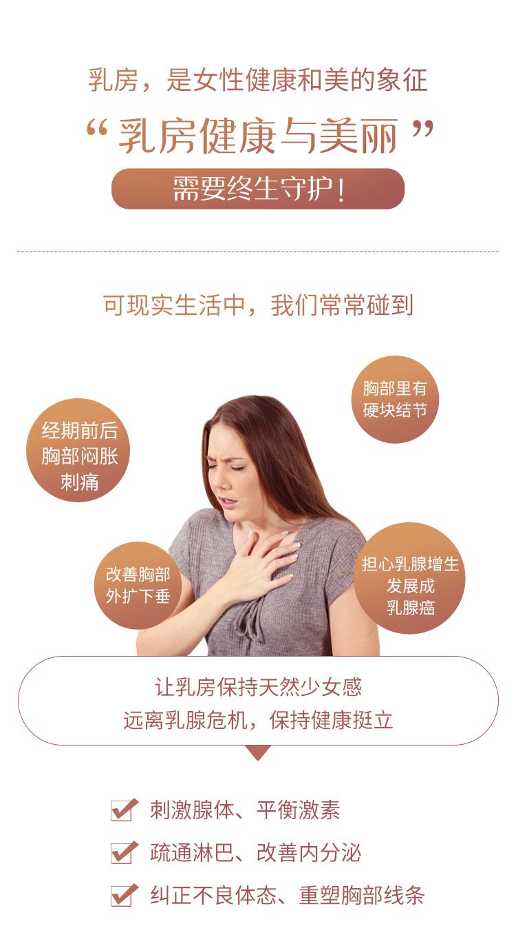 胸部滋養(yǎng)瑜伽頁(yè)面_02.jpg 胸部滋養(yǎng)瑜伽頁(yè)面_02.jpg