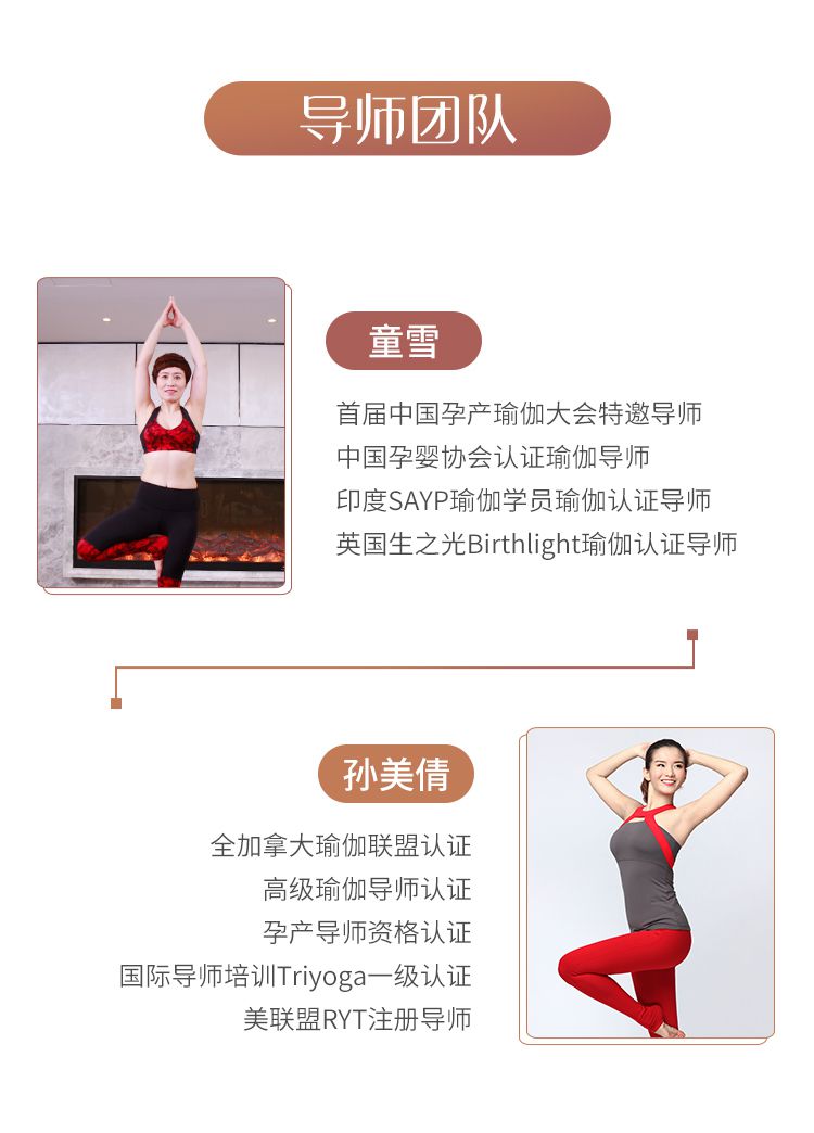胸部滋養(yǎng)瑜伽頁(yè)面_04.jpg 胸部滋養(yǎng)瑜伽頁(yè)面_04.jpg