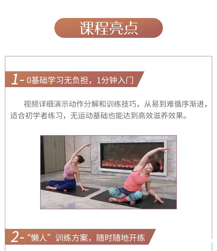 胸部滋養(yǎng)瑜伽頁(yè)面_05.jpg 胸部滋養(yǎng)瑜伽頁(yè)面_05.jpg