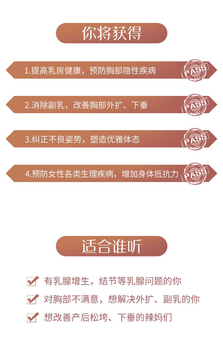 胸部滋養(yǎng)瑜伽頁(yè)面_07.jpg 胸部滋養(yǎng)瑜伽頁(yè)面_07.jpg