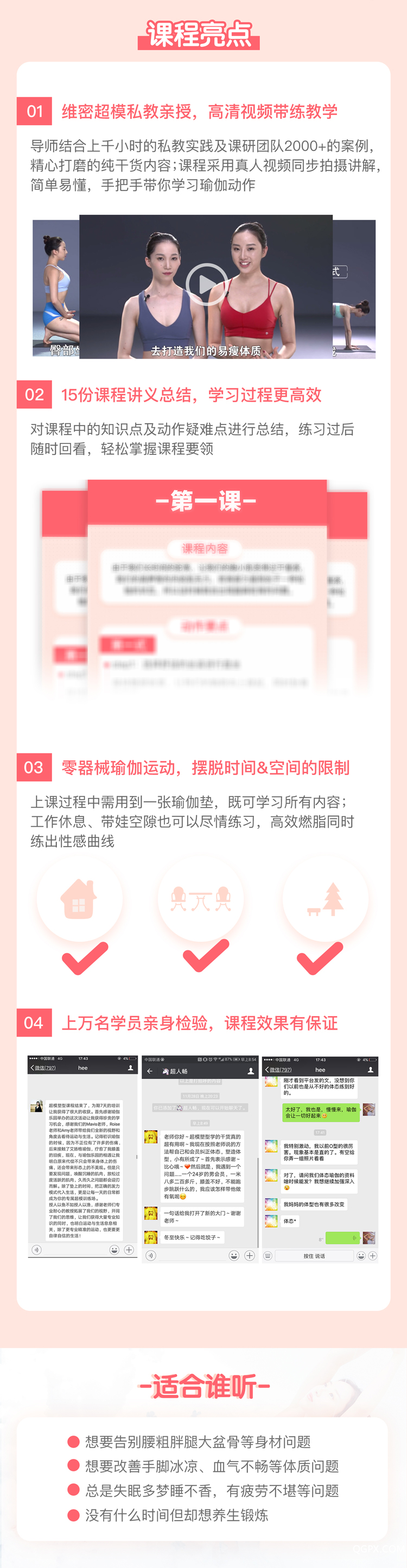 .jpg 商詳長(zhǎng)圖1.jpg