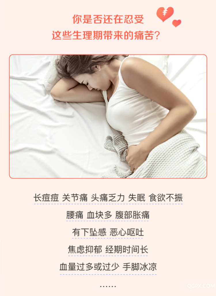 .jpg 20181009生理期瑜伽課程詳情頁_02.jpg