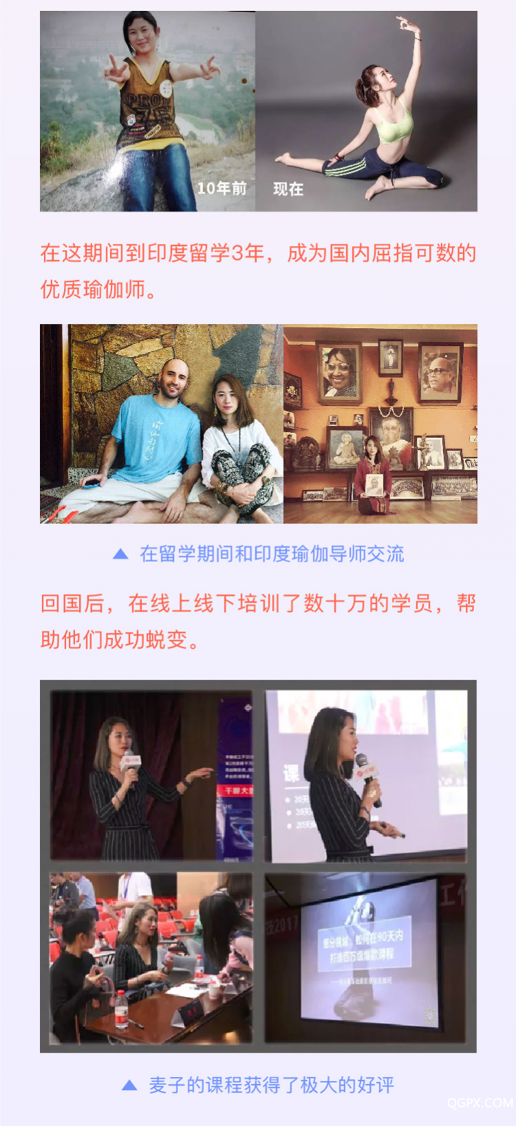 .jpg 20181009生理期瑜伽課程詳情頁_10.jpg
