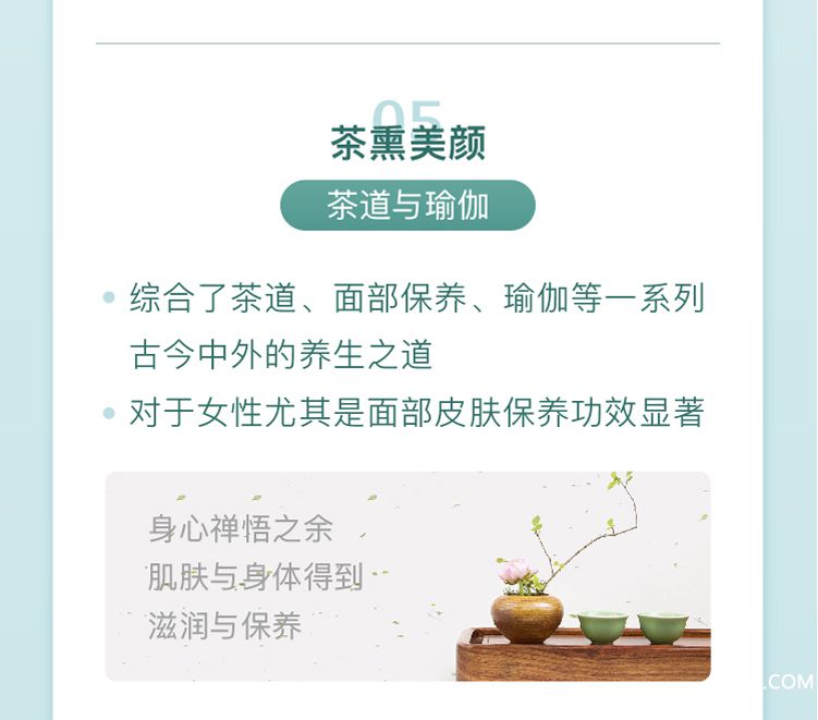.jpg 00詳情頁(yè)_06.jpg
