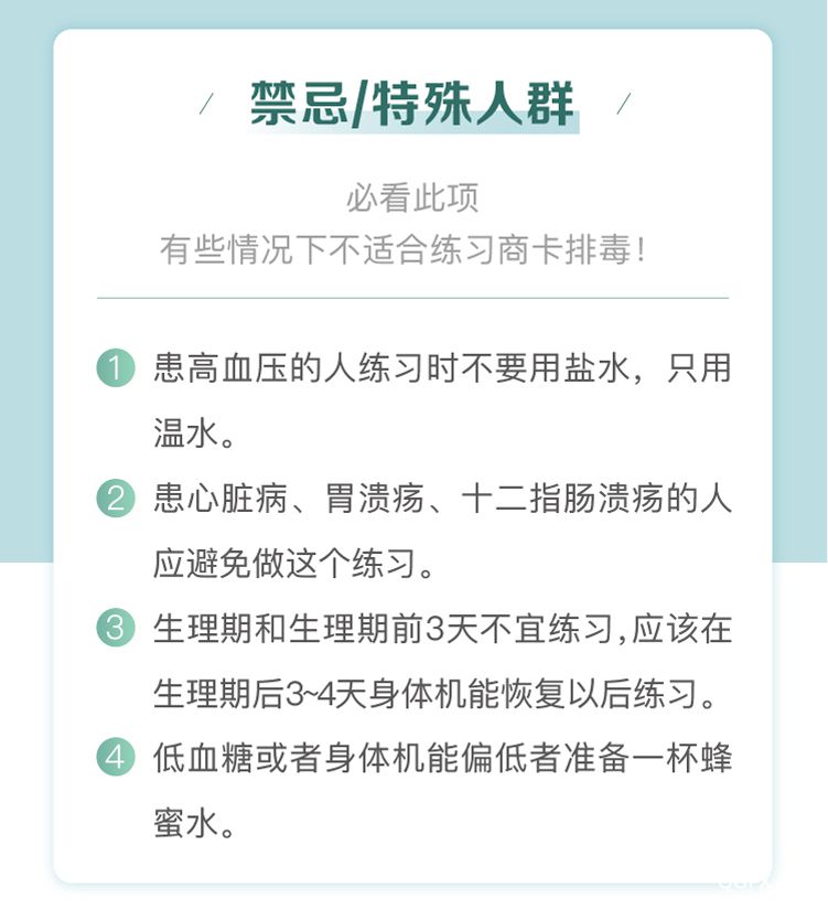 .jpg 00詳情頁(yè)_11.jpg