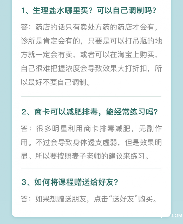 .jpg 00詳情頁(yè)_18.jpg