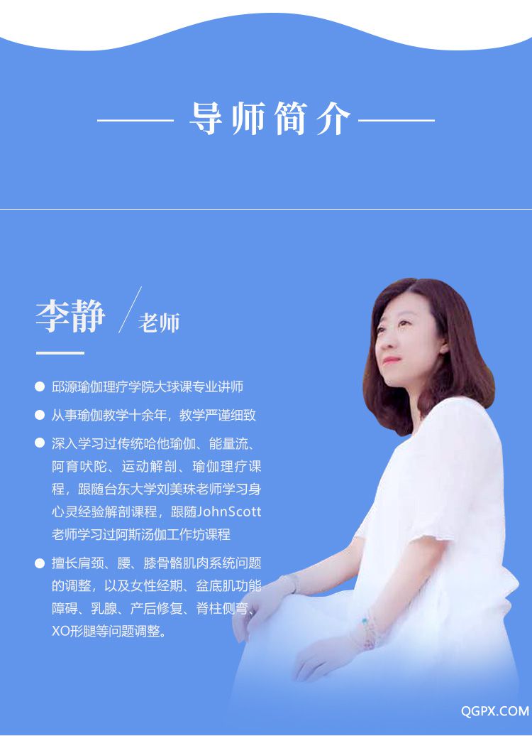 導師簡介.jpg