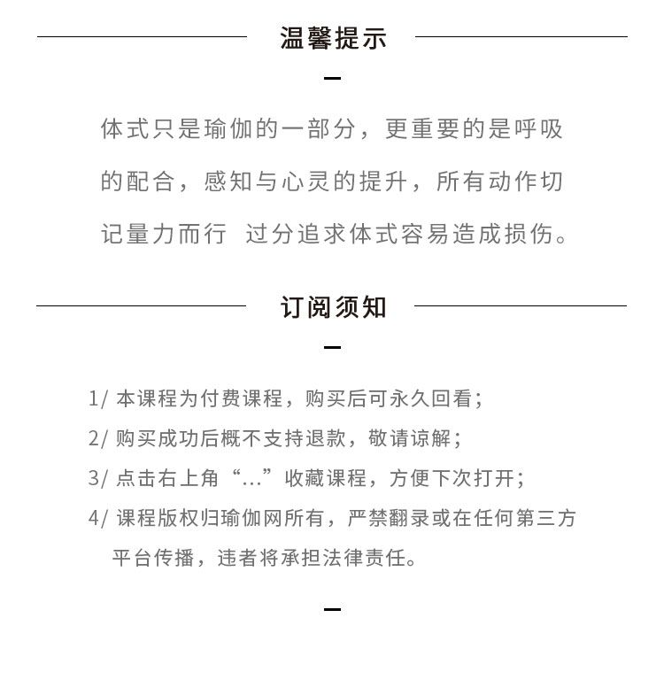 .jpg 哈他瑜伽-朵藍(lán)_05.jpg