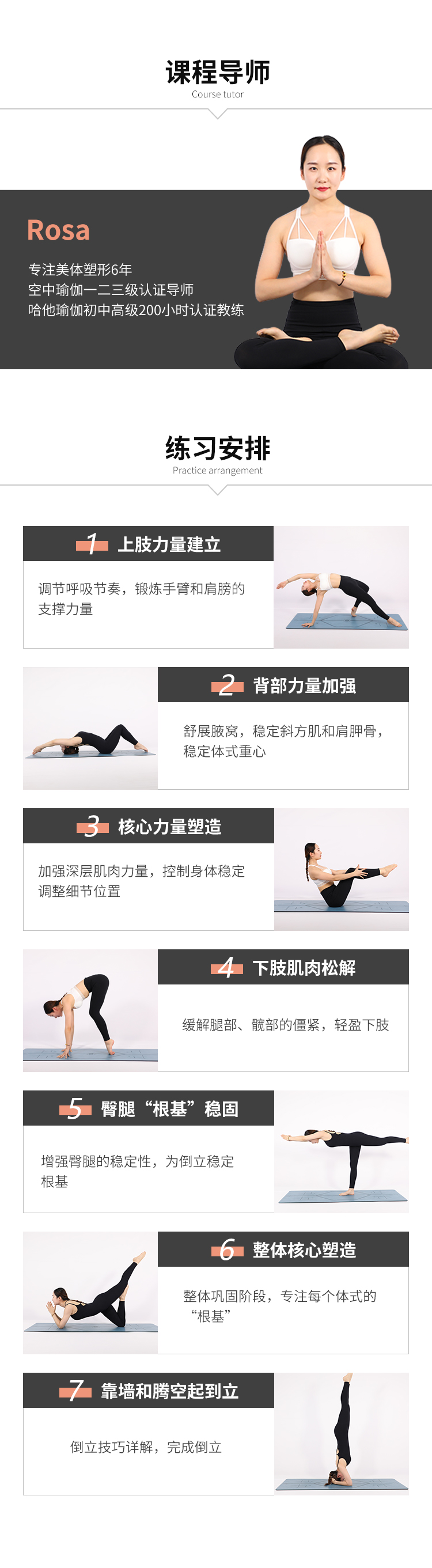 .jpg 2導師.jpg