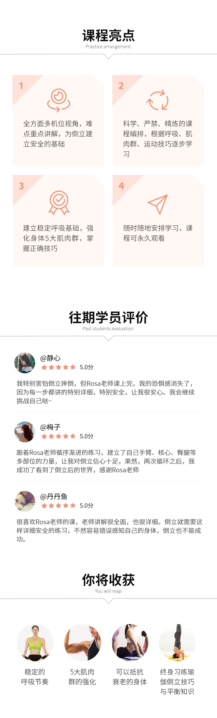.jpg 3亮點_評價.jpg