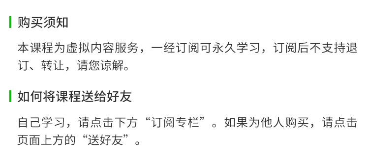 .jpg 須知2(1).jpg
