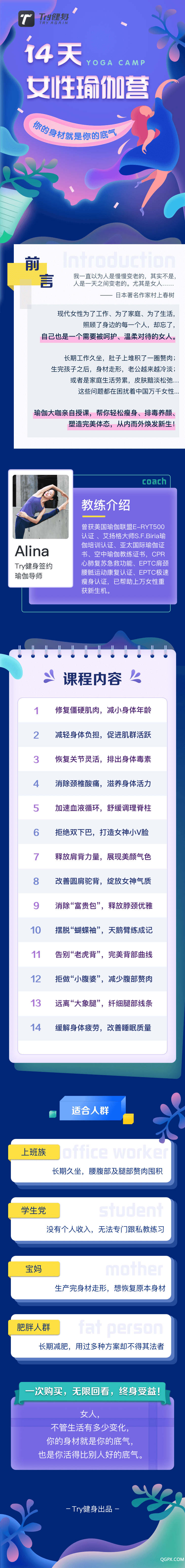 .png 內(nèi)容海報(bào)圖.png