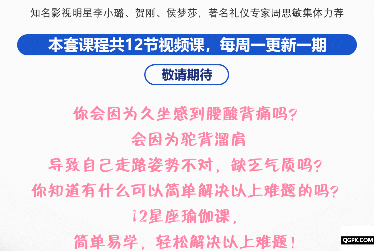 .gif 課程詳情圖3_01.gif