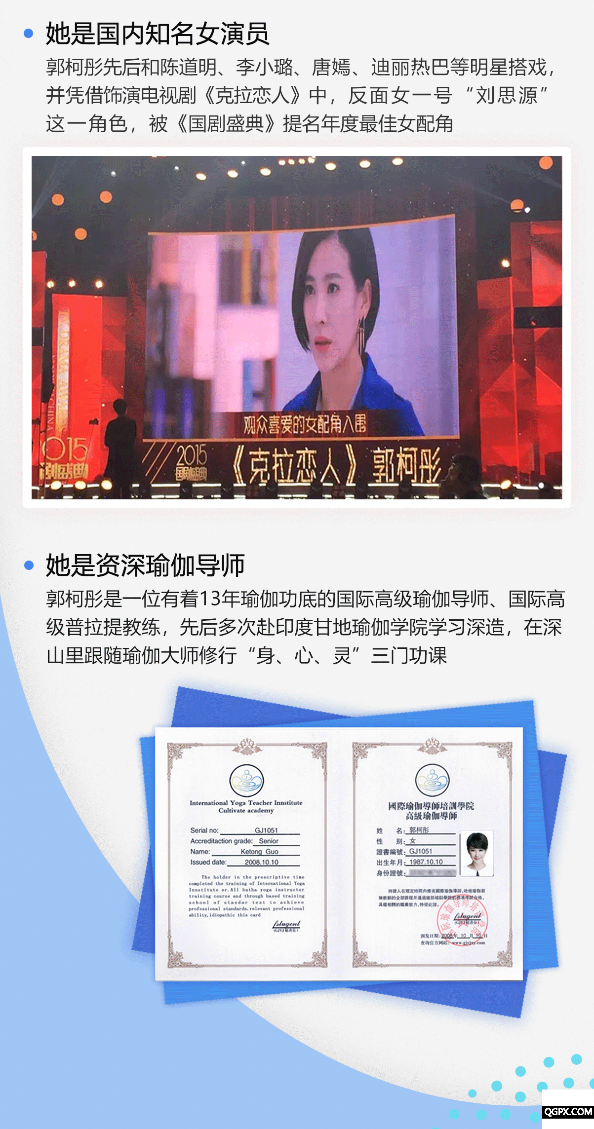 .gif 課程詳情圖3_03.gif