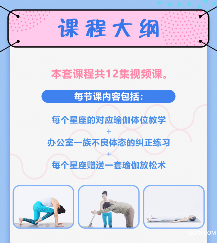 .jpg 課程詳情圖3_01.jpg