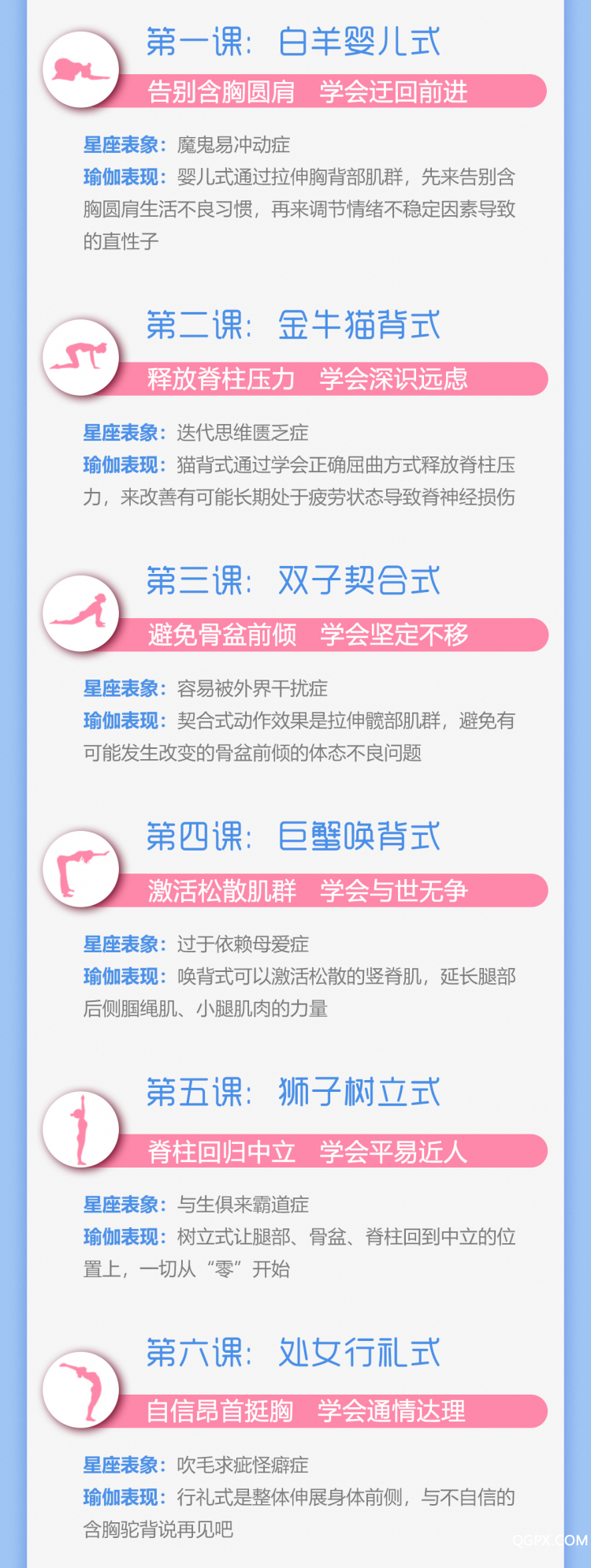 .jpg 課程詳情圖3_02.jpg