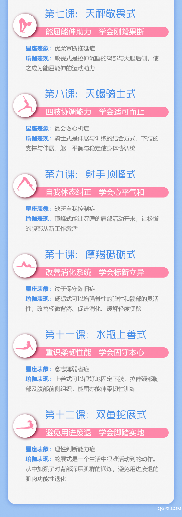 .jpg 課程詳情圖3_03.jpg