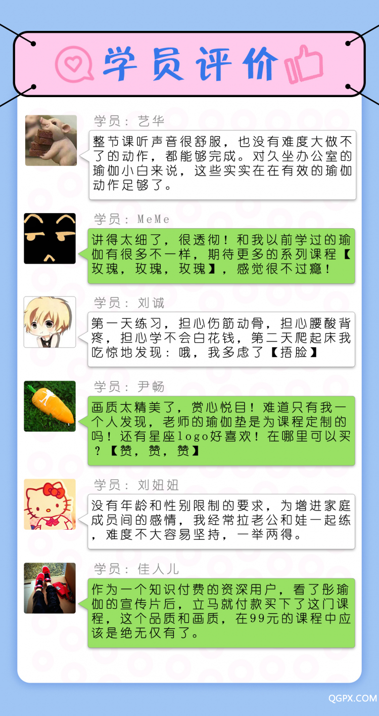 .jpg 課程詳情圖3_02.jpg
