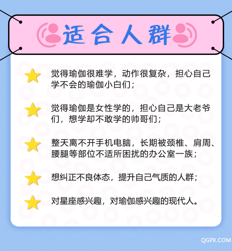 .jpg 課程詳情圖3_01.jpg
