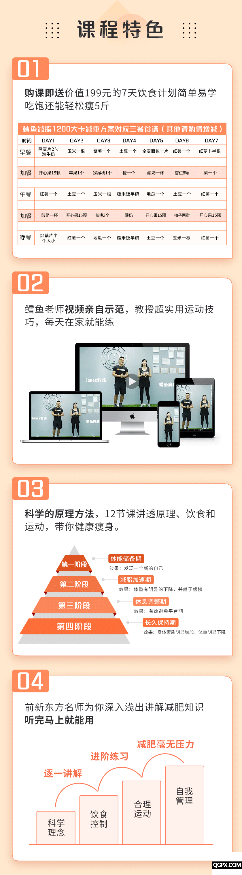 .gif 鱈魚媽媽3.gif