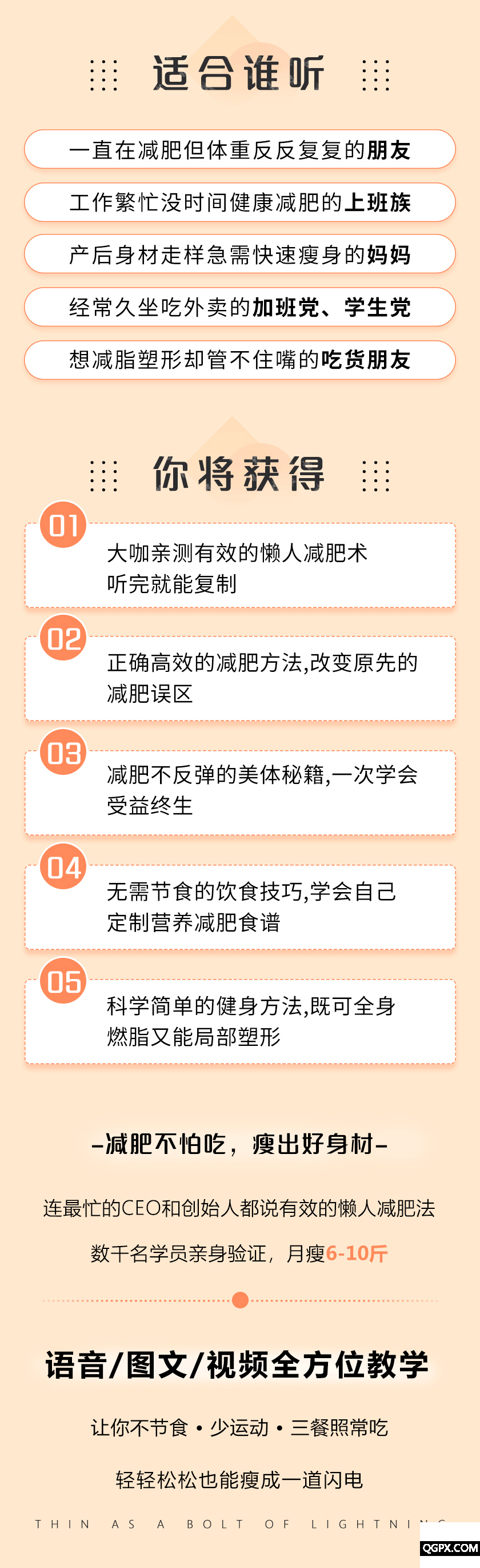 .gif 鱈魚媽媽4.gif