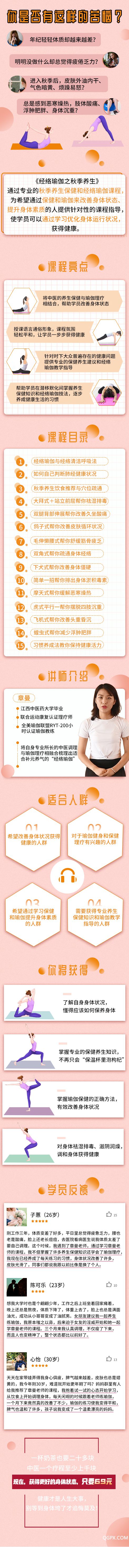 .jpg 瑜伽老師1.jpg