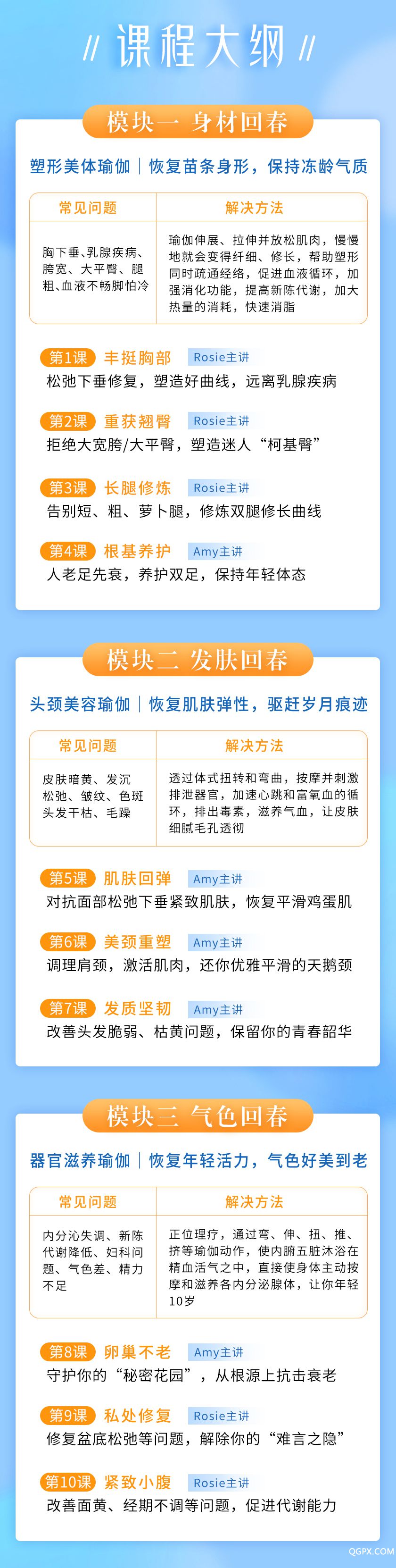 .jpg 詳情8.18_03.jpg