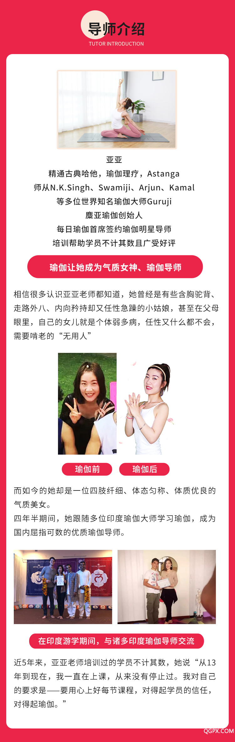 .jpg 瘦身瑜伽課_02.jpg