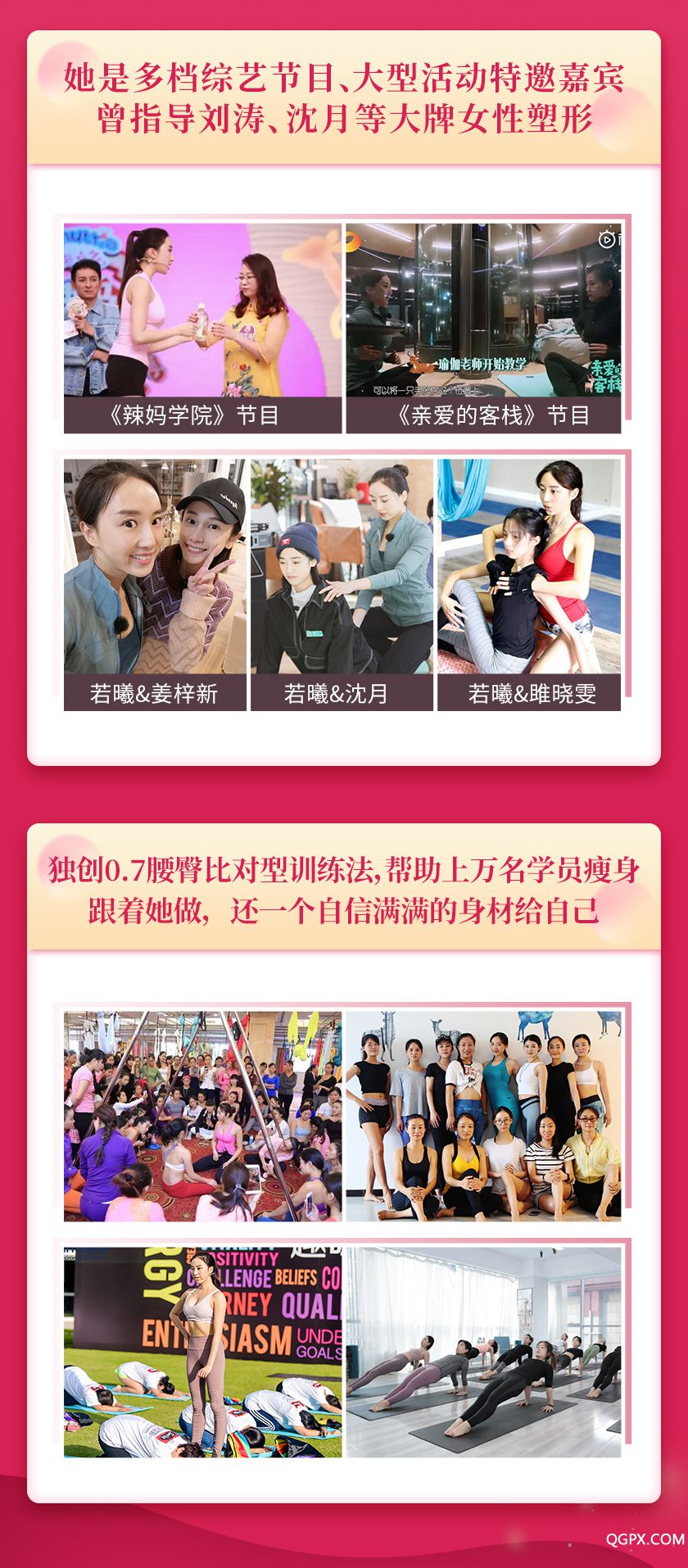 腰臀比詳情_(kāi)04.jpg 腰臀比詳情_(kāi)04.jpg