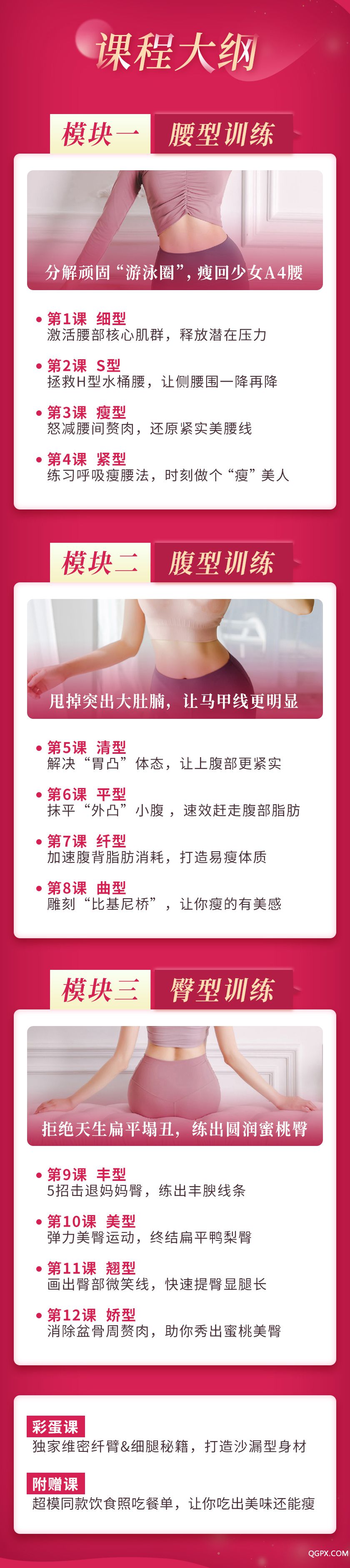 腰臀比詳情_(kāi)05.jpg 腰臀比詳情_(kāi)05.jpg