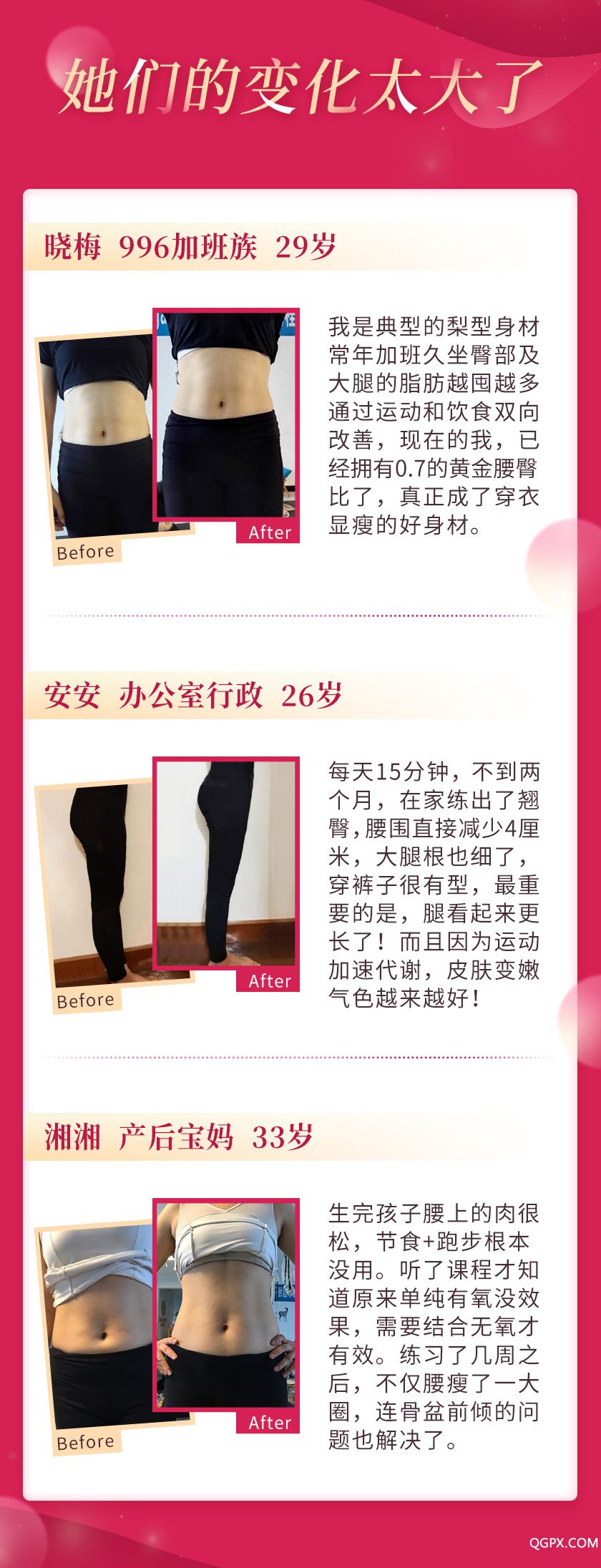 腰臀比詳情_(kāi)09.jpg 腰臀比詳情_(kāi)09.jpg