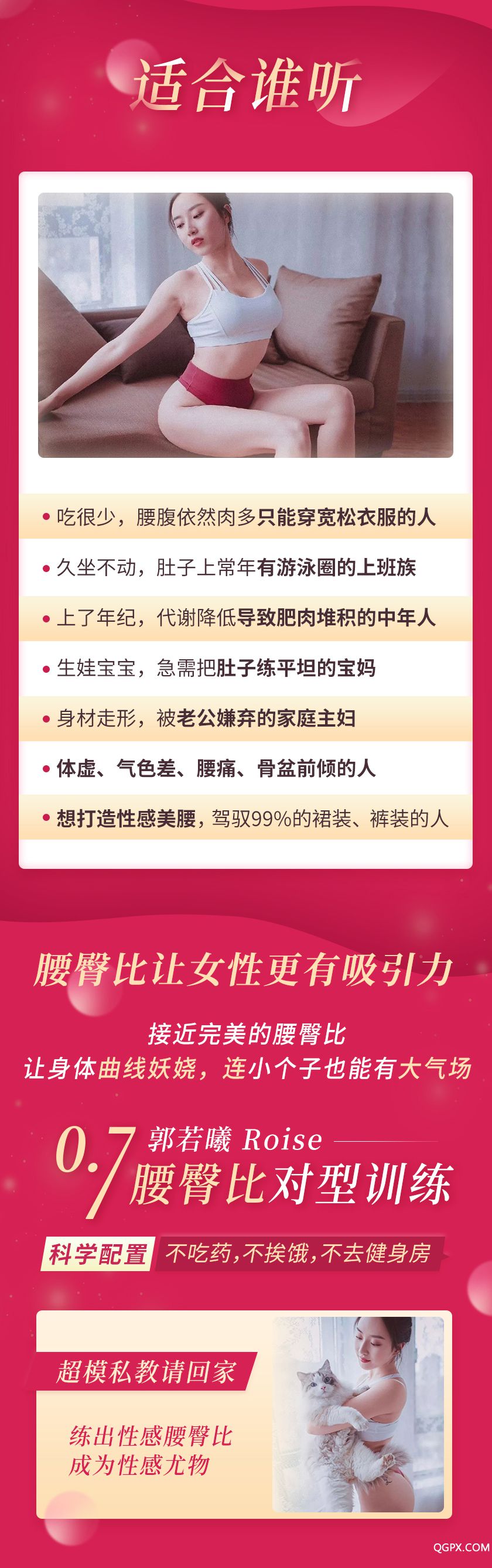 腰臀比詳情_(kāi)10.jpg 腰臀比詳情_(kāi)10.jpg