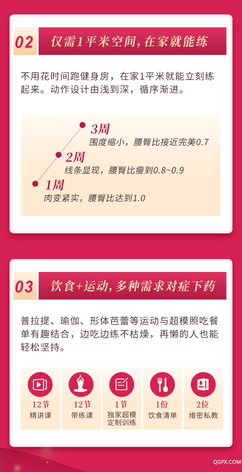 腰臀比詳情_(kāi)07.jpg 腰臀比詳情_(kāi)07.jpg