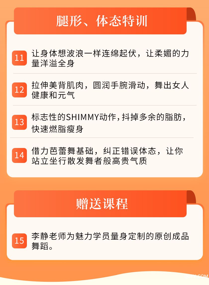 詳情_11.jpg 詳情_11.jpg