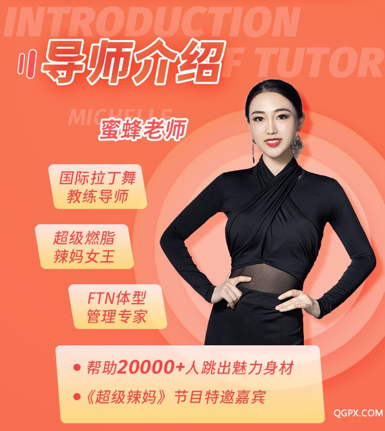 快樂恰恰詳情頁_03.jpg 快樂恰恰詳情頁_03.jpg