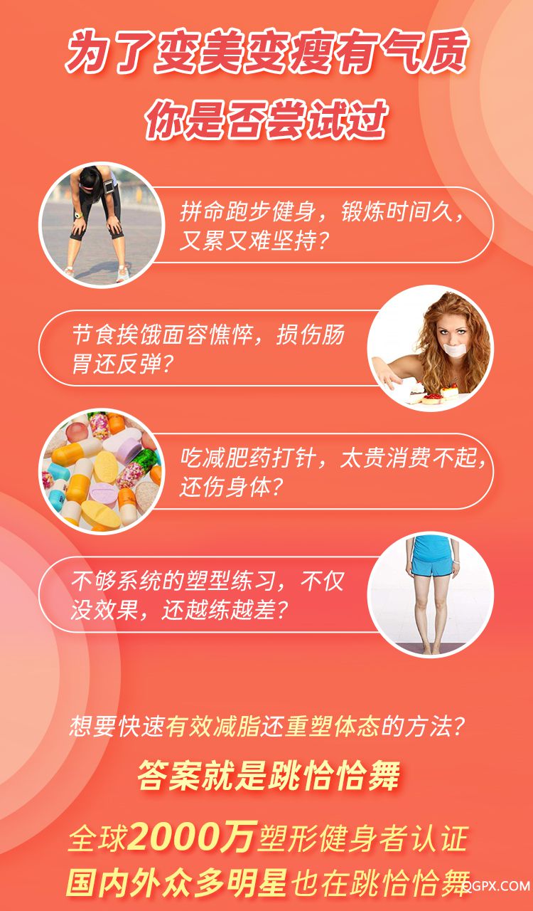 快樂恰恰詳情頁_01.jpg 快樂恰恰詳情頁_01.jpg